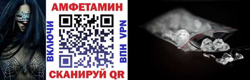 сколько стоит  Переславль-Залесский  Амфетамин VHQ 