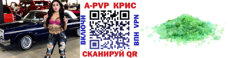 Alpha-PVP VHQ  Переславль-Залесский 