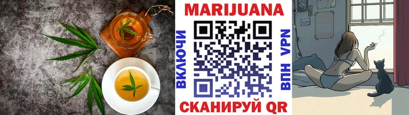 купить наркоту  Переславль-Залесский  Еда ТГК конопля 