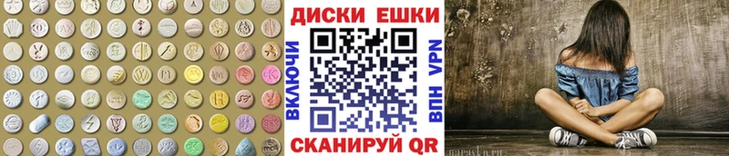 Ecstasy MDMA  Переславль-Залесский 