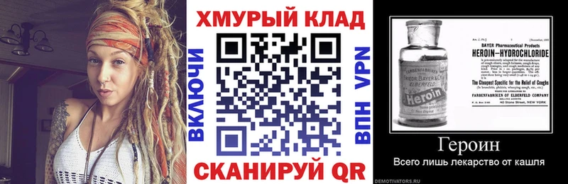 Героин Heroin  Переславль-Залесский 