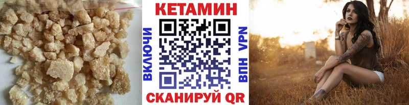 КЕТАМИН VHQ  как найти наркотики  Переславль-Залесский 