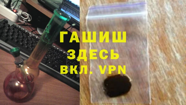альфа пвп VHQ Алзамай