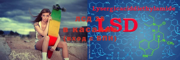 каннабис Абаза