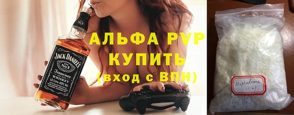 мефедрон VHQ Абинск