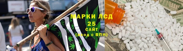 амфетамин Алексеевка