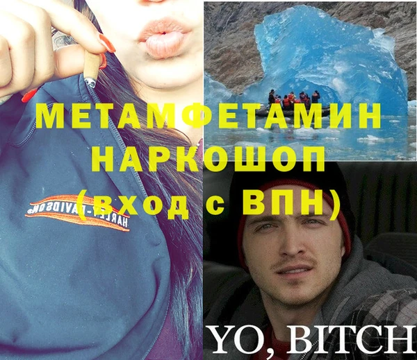 мефедрон VHQ Абинск