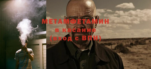 крисы Абдулино