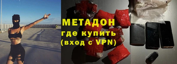 крисы Абдулино