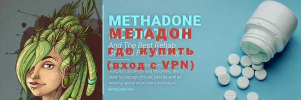 альфа пвп VHQ Алзамай