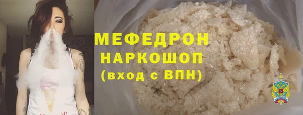 мефедрон VHQ Абинск