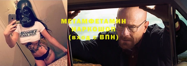 альфа пвп VHQ Алзамай