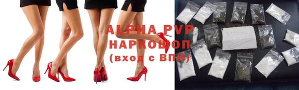 мефедрон VHQ Абинск