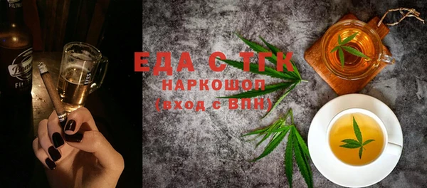 мефедрон VHQ Абинск