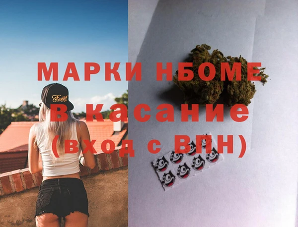 каннабис Абаза