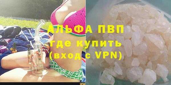 каннабис Абаза