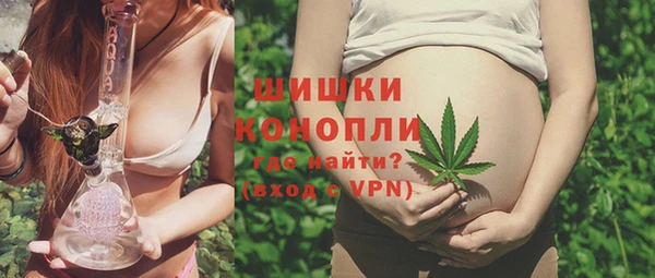 мефедрон VHQ Абинск