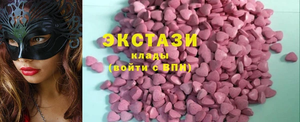 крисы Абдулино