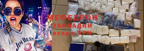мефедрон VHQ Абинск