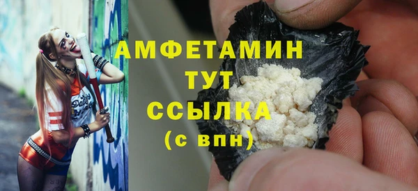 мефедрон VHQ Абинск