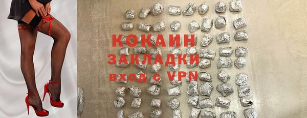 крисы Абдулино