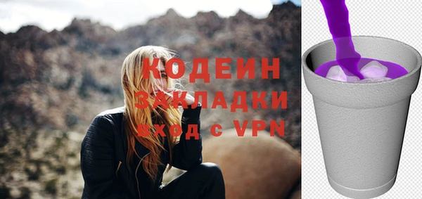 мефедрон VHQ Абинск