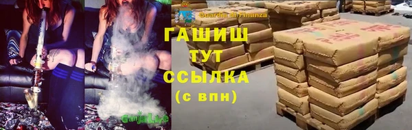 каннабис Абаза