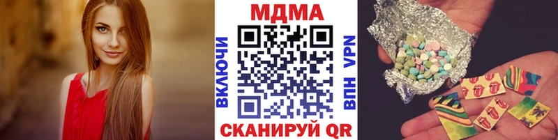 где можно купить ссылка на мегу рабочий сайт MDMA crystal Переславль-Залесский
