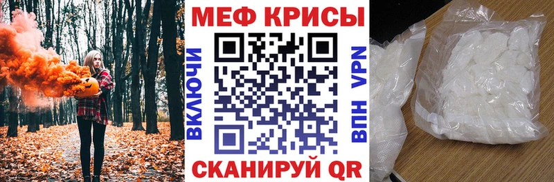 Мефедрон кристаллы  кракен зеркало  Переславль-Залесский  как найти закладки 