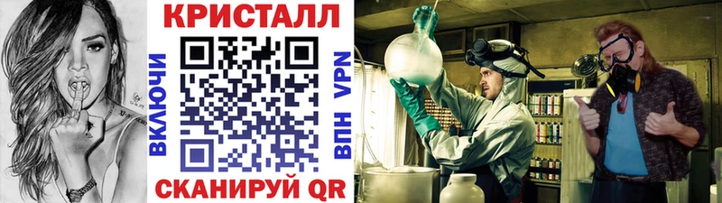 наркошоп Переславль-Залесский Метамфетамин винт