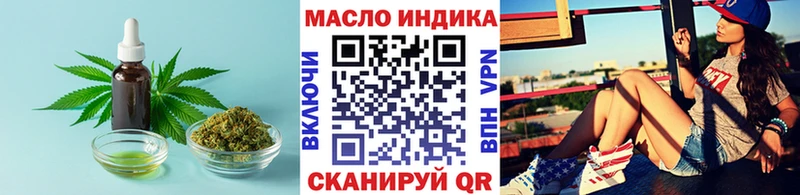 Дистиллят ТГК вейп  mega ССЫЛКА  Переславль-Залесский 