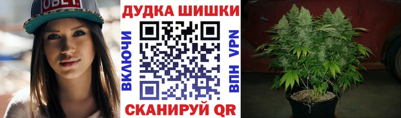 Марихуана THC 21%  Переславль-Залесский 